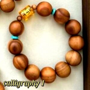D146 Mantra Barrel Bead with Blue Emperor Stone Spacer
