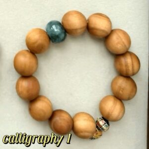D145 Jade-Style Gem Bead
